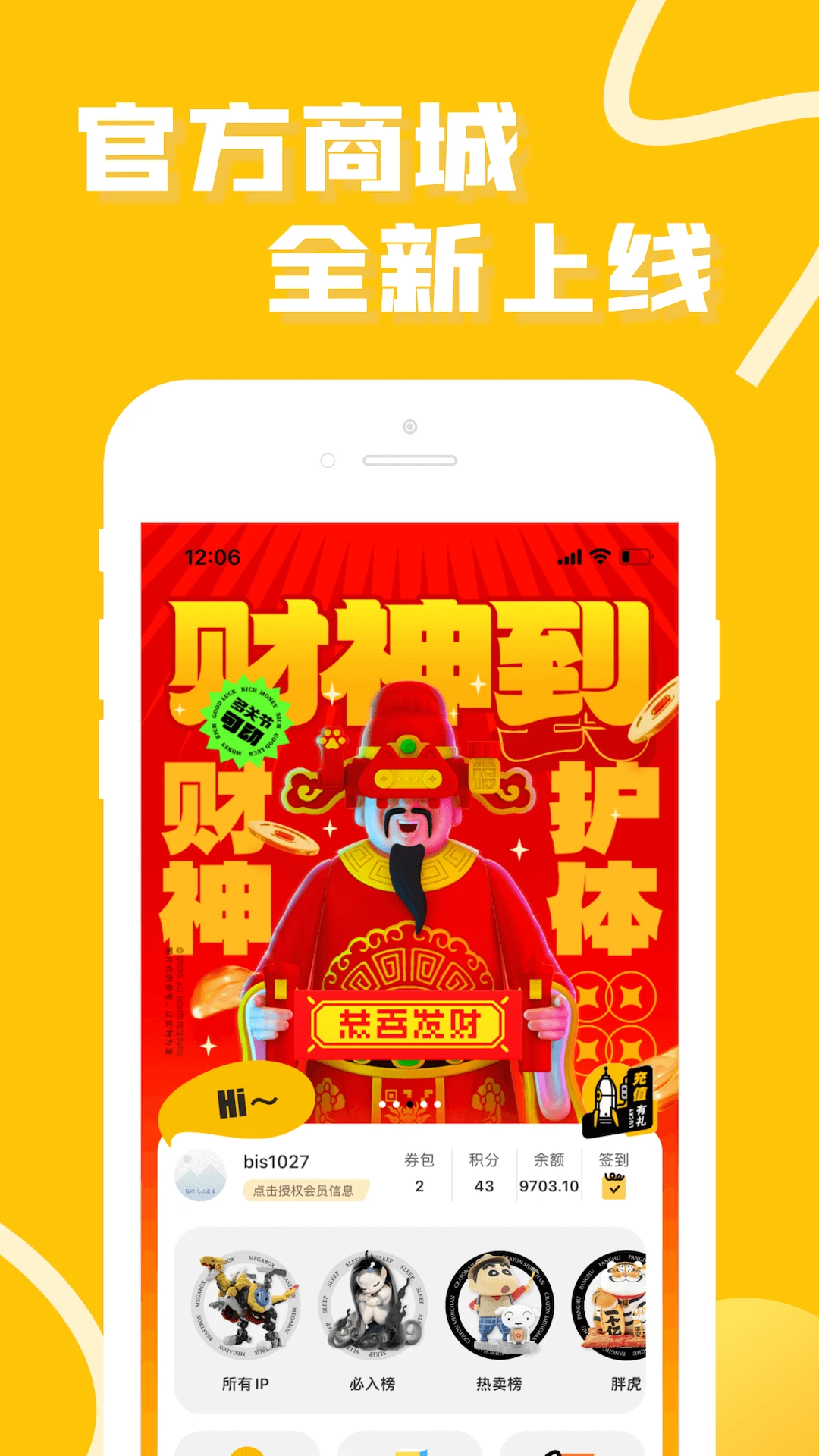 52TOYS盲盒