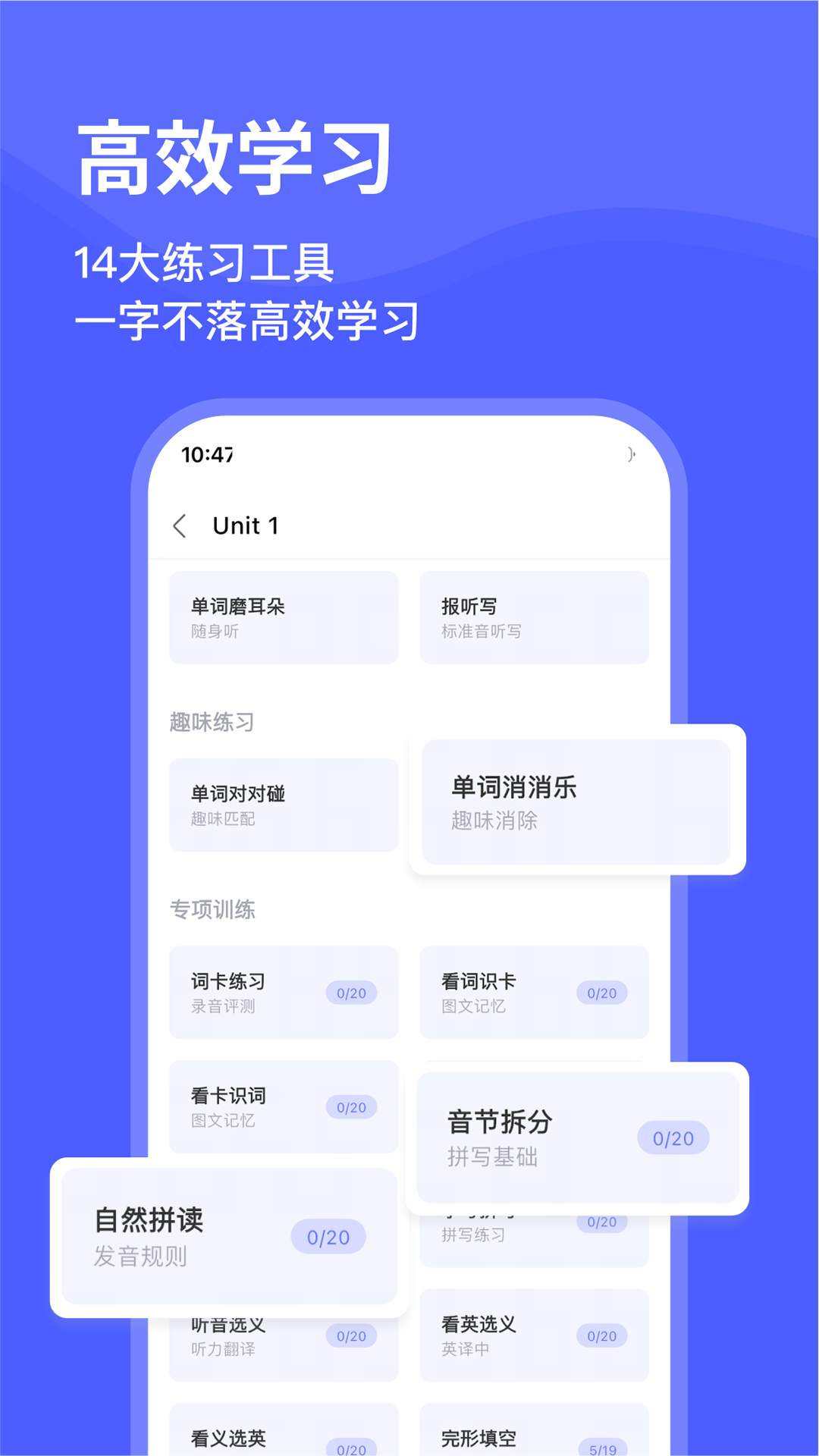 天才鸭