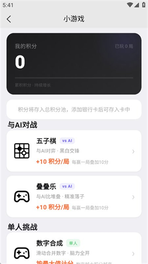 落雨AI