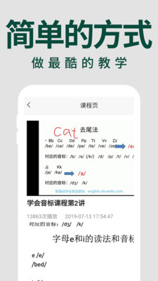 零基础英语