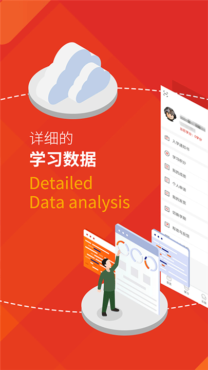 军盾教育
