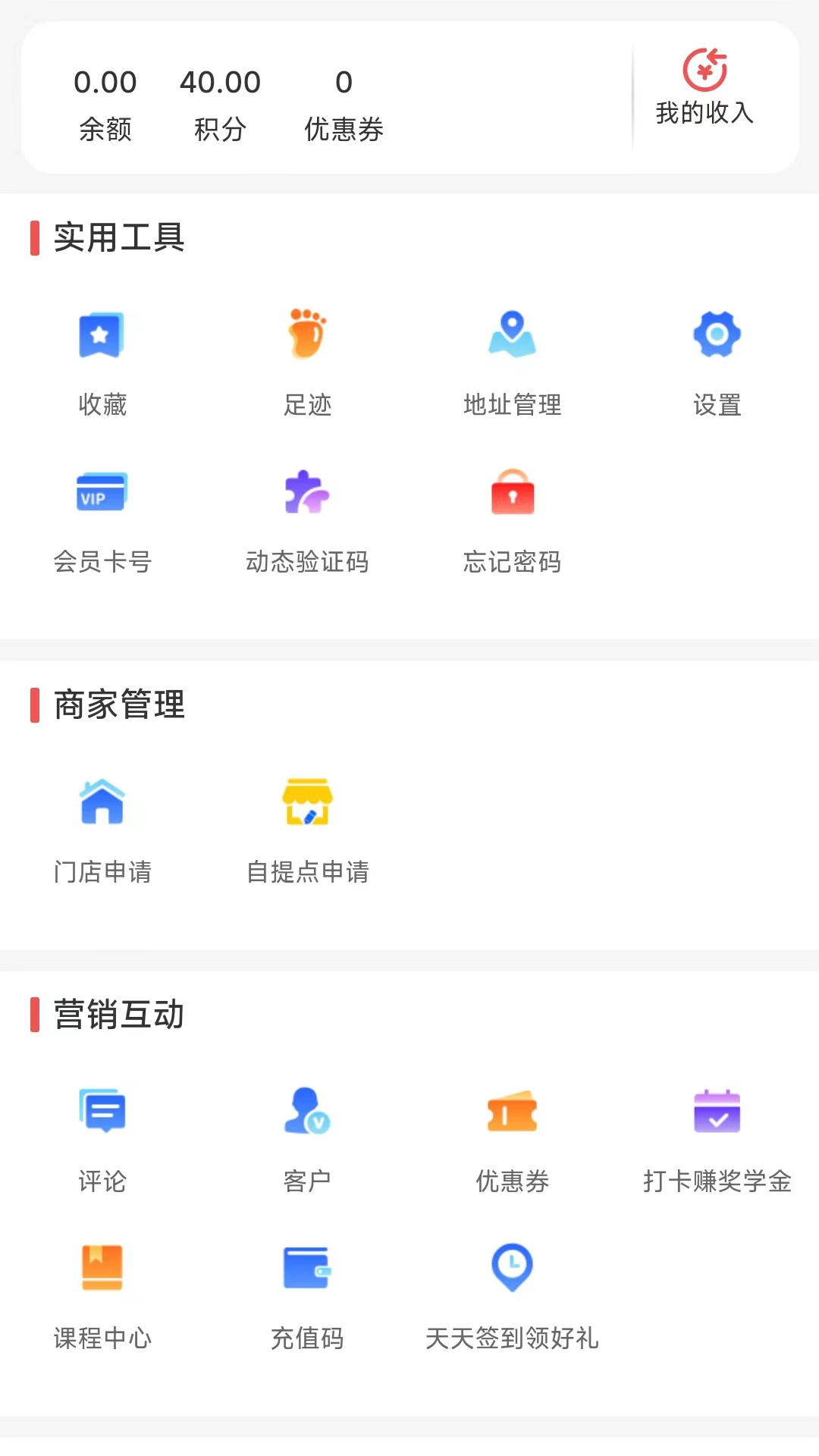 勉学优品软件版