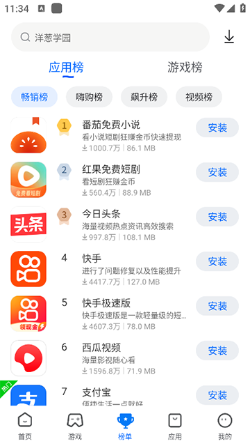 卓易市场