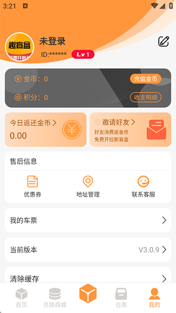趣盲盒