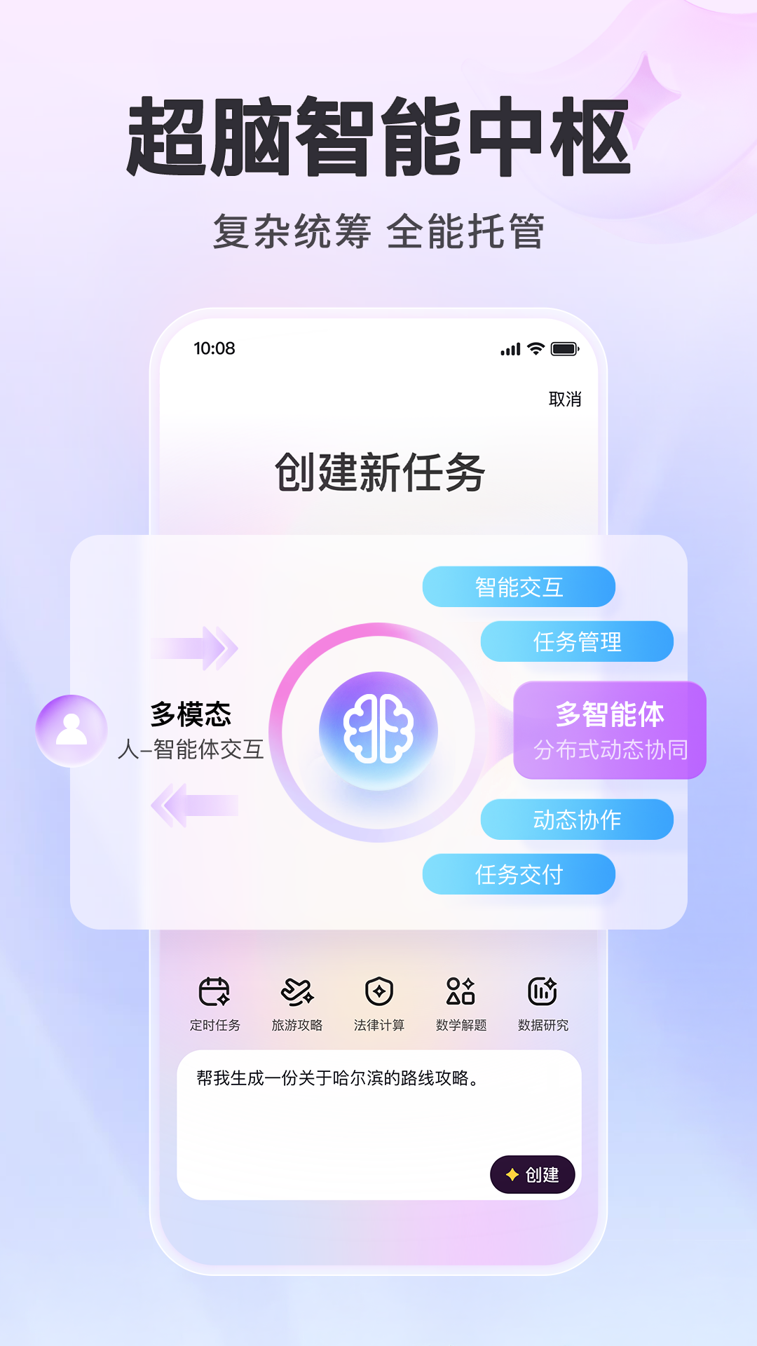 百度心响AI