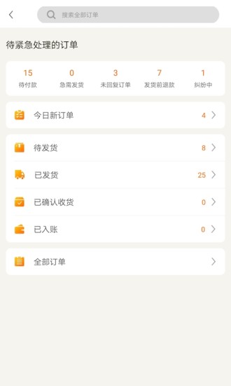 敦煌网外贸平台