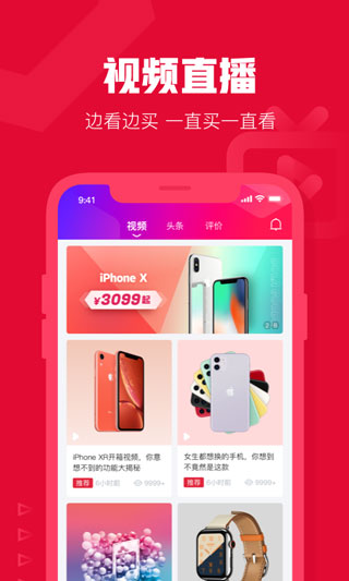 可乐优品商城