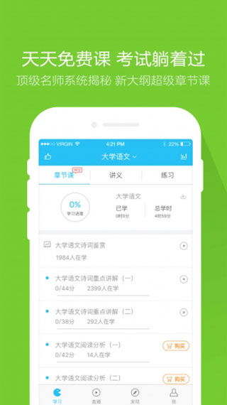 万题库