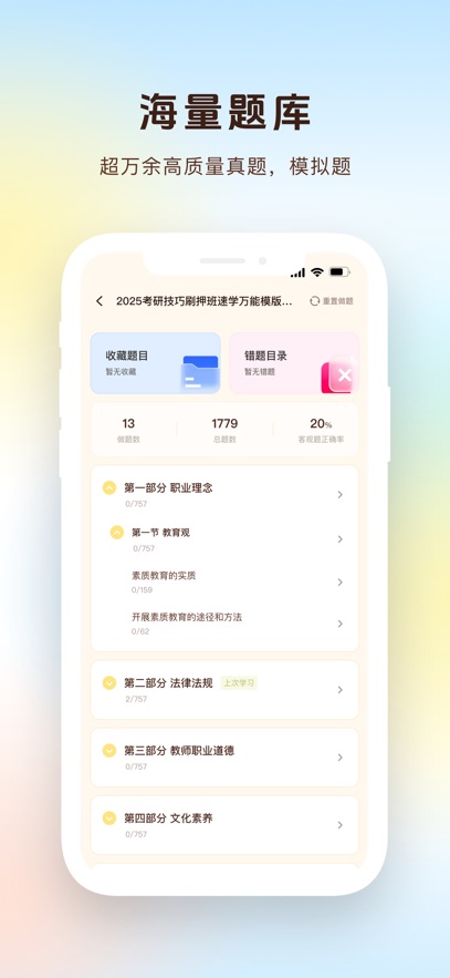 上岸熊