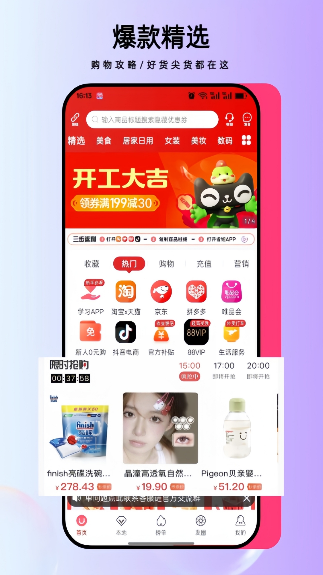 省妞