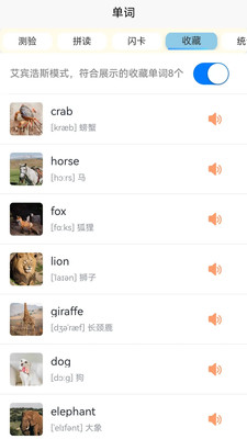 英语分级兔
