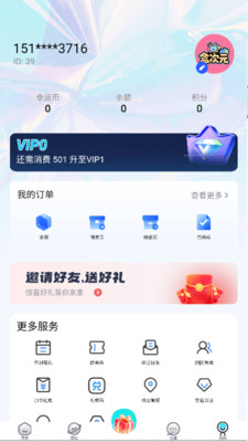 盒次元
