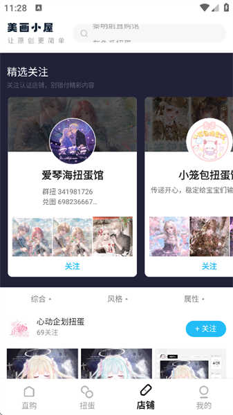 美画小屋