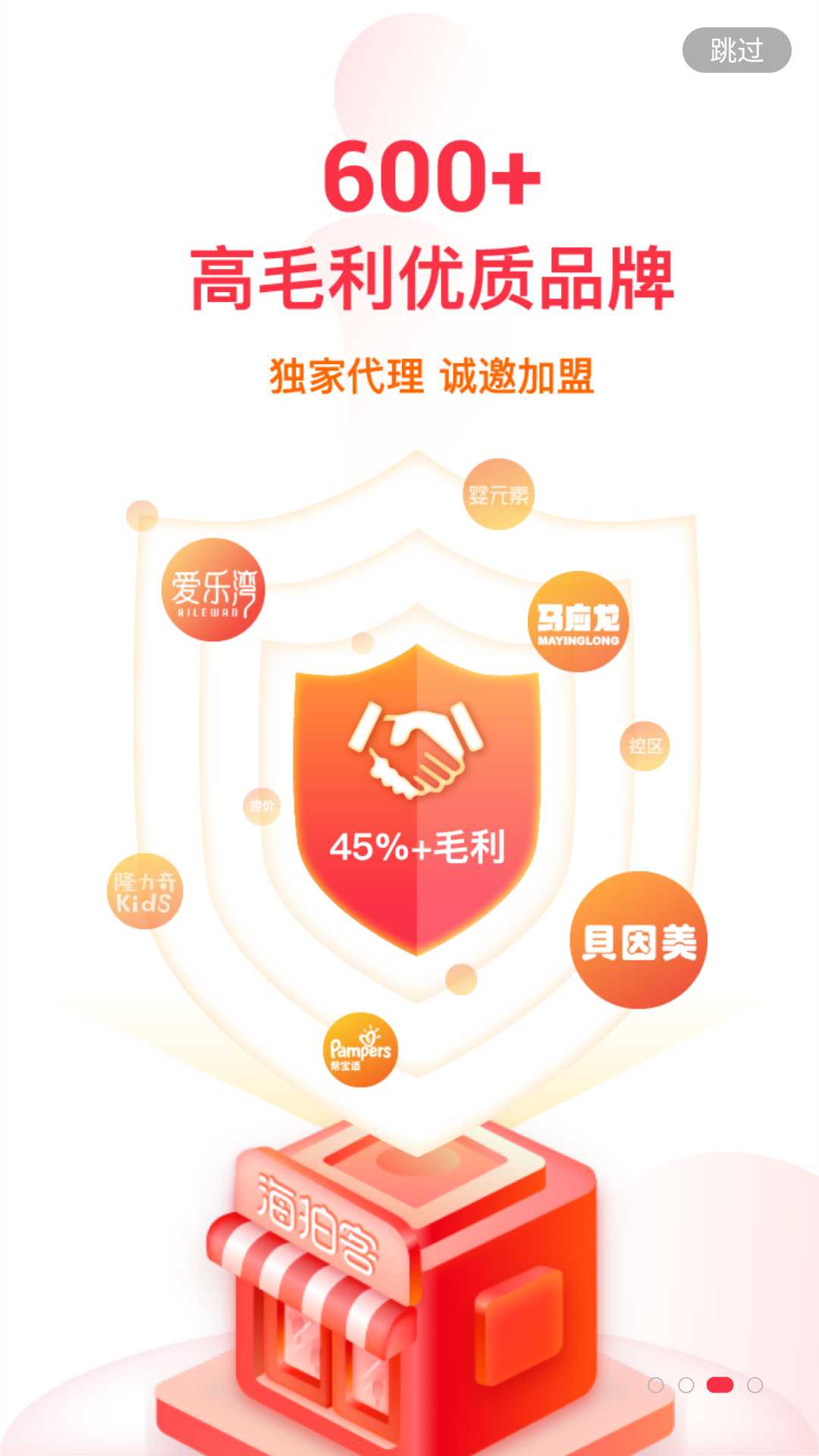 海拍客