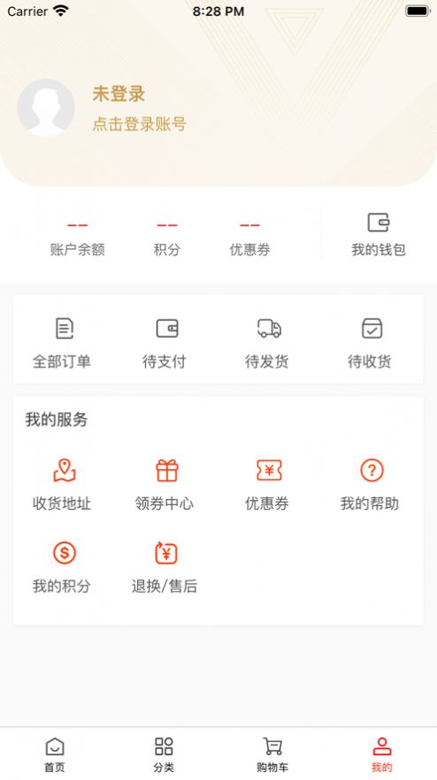 今日行