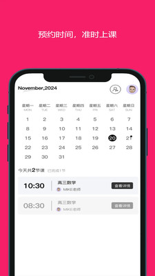 寻师