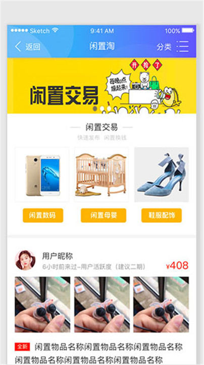 智慧港城
