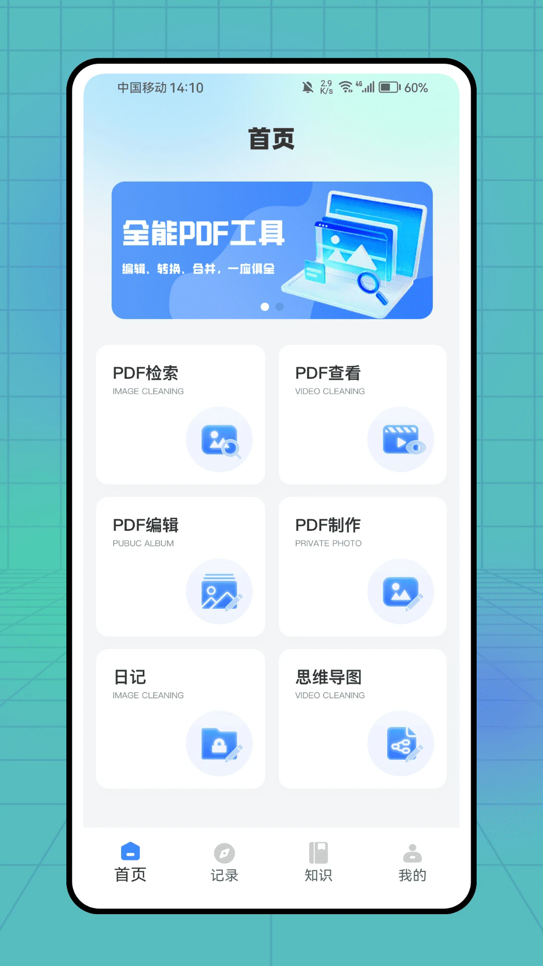 小作卡片