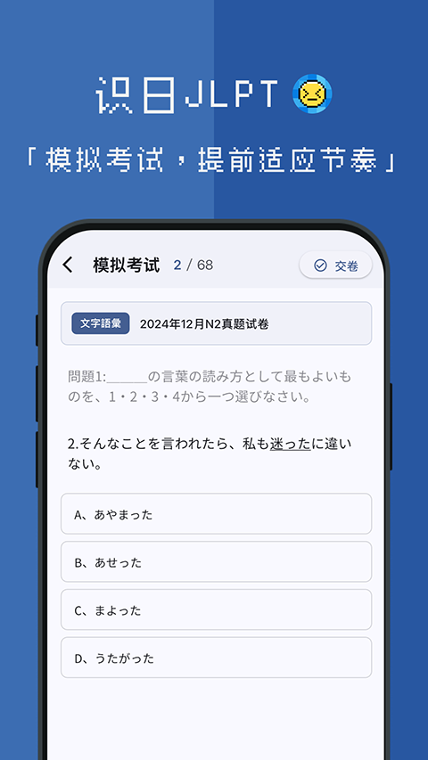 识日刷题