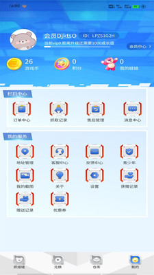 齐聚潮玩