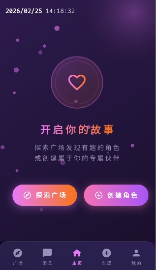 梦乙空间