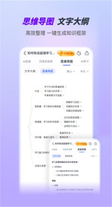 Ai好记