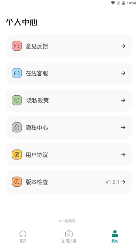 AI爱学