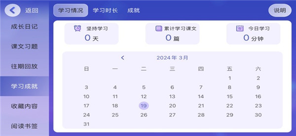 吉尔福英语