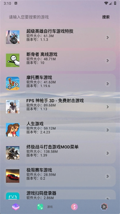 轻简商店