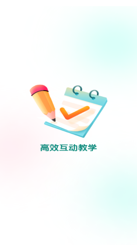 AI爱学