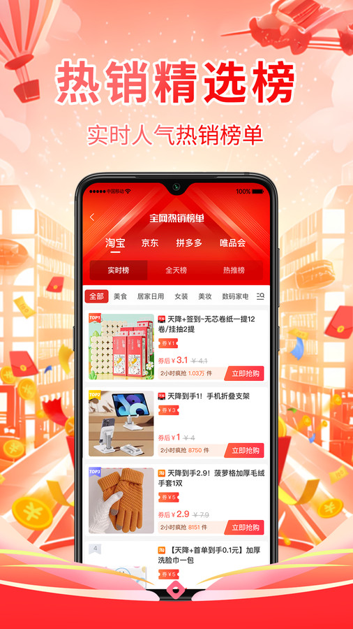 好想买软件版
