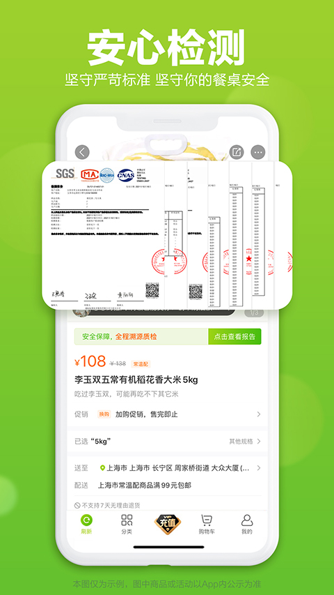 本来生活网
