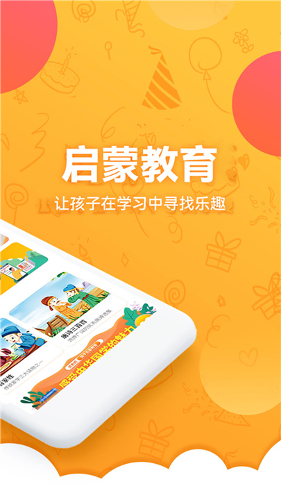 中华国学
