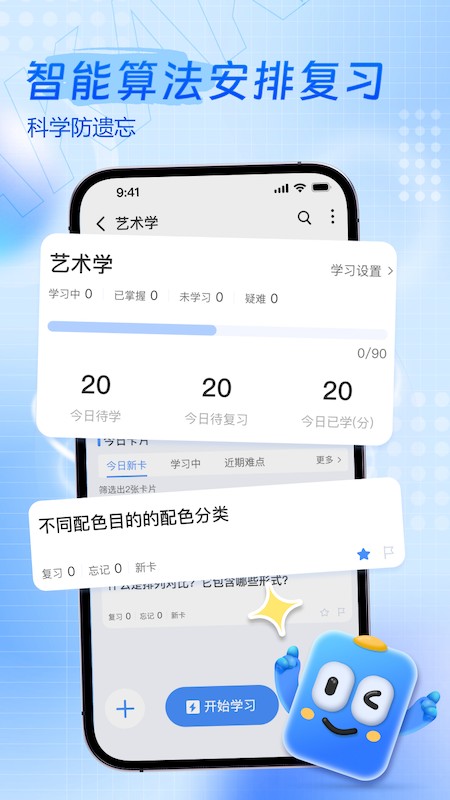 咔咔记