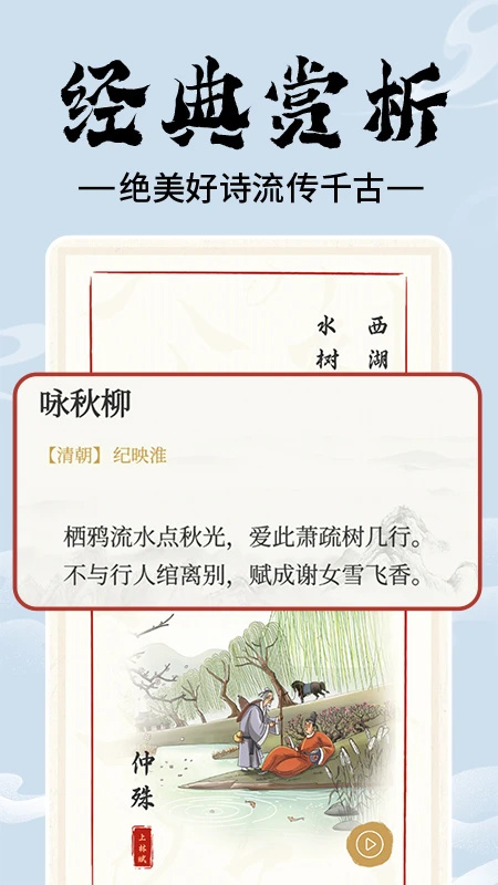 上林赋