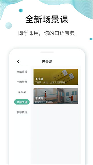 早安英文
