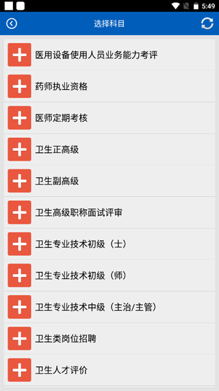 助考之星
