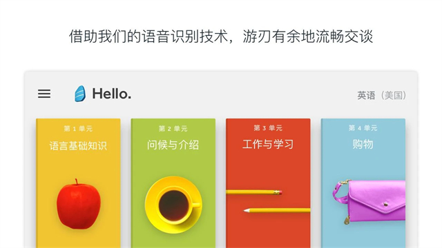 罗塞塔石碑英语