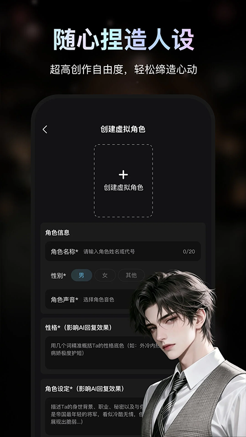 极昼AI