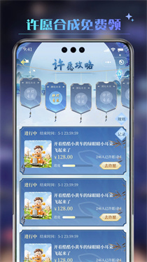 潮玩未来