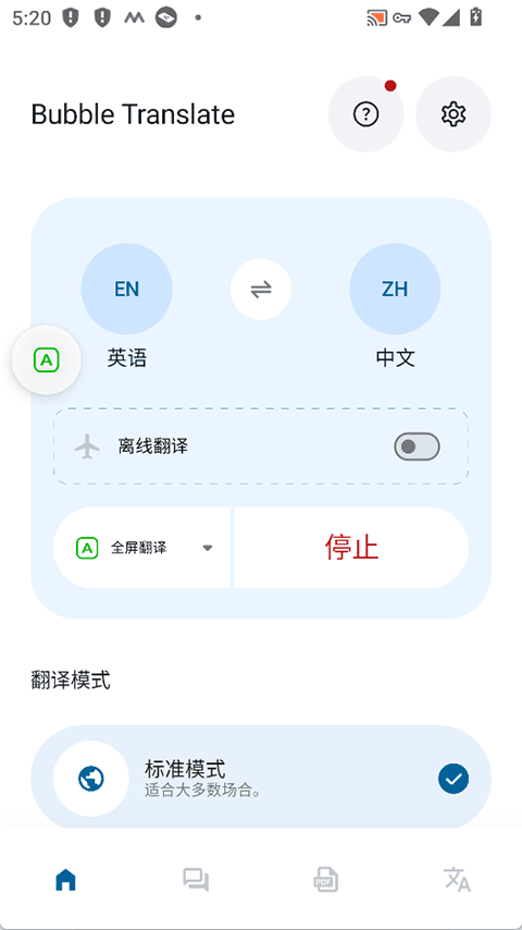 Bubble Translate