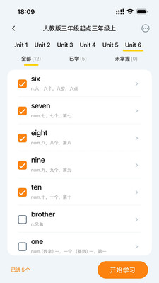 超会记单词