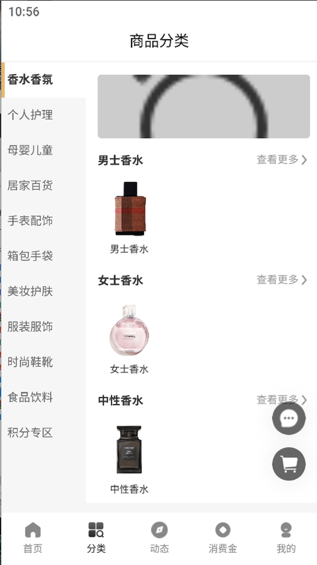 魔豆臻选下载最新版