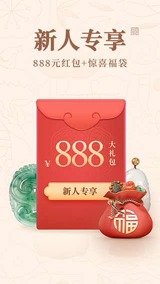 玩物得志平台