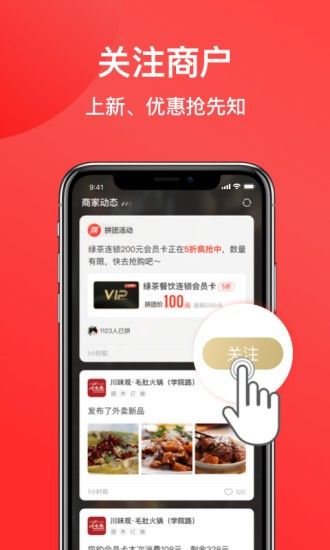 麦火APP最新版