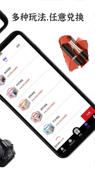 潮玩