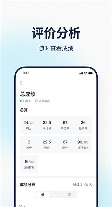希悦校园