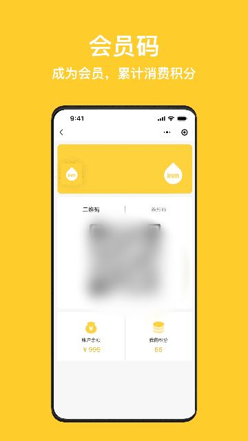一鸣真鲜奶吧