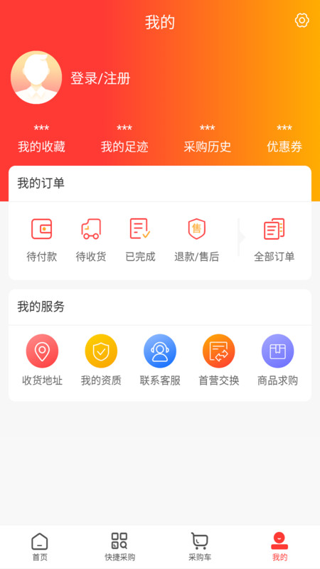 云南粤康医药软件版