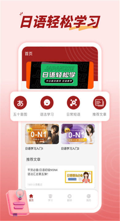 影子跟读